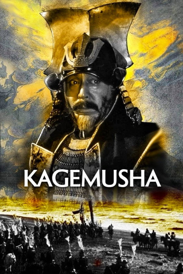 Kagemusha - spökgeneralen